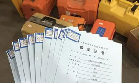 全站儀到底是檢定還是校準？看完你就知道了